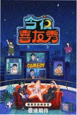 闪婚老公是首富短剧封面