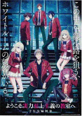声临其境综艺封面